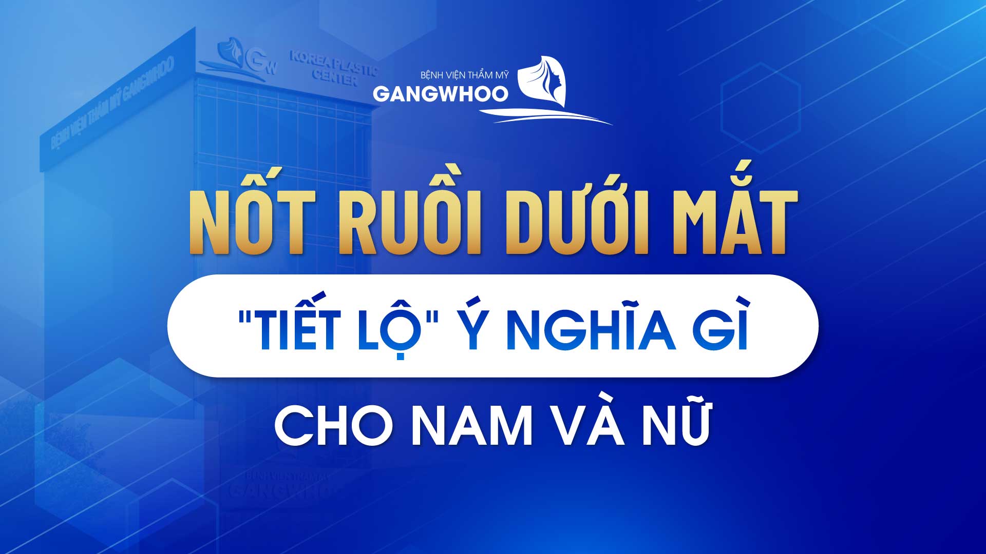 Nốt ruồi dưới mắt