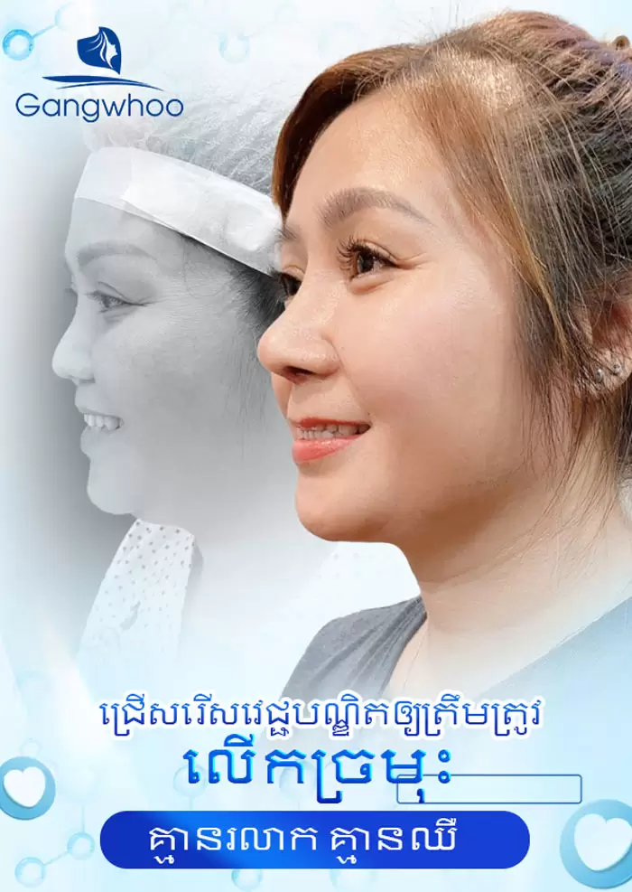 km nang mui bang chi 9