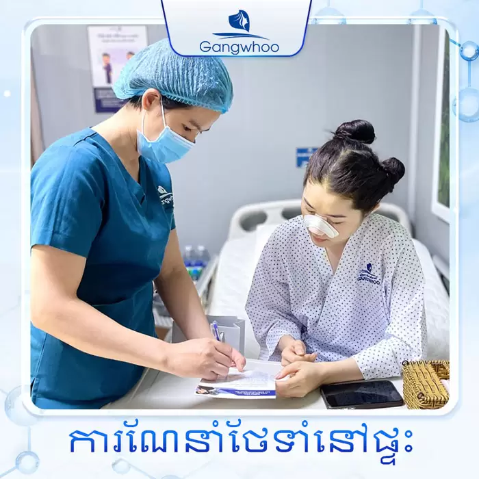 km nang mui sun sugiform 8