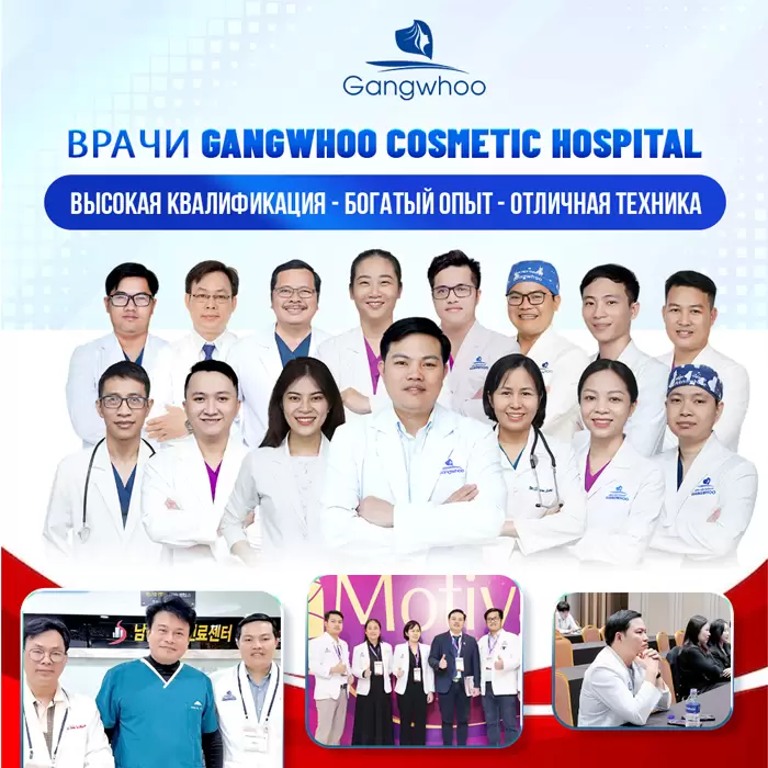 Увеличение висков: секрет утонченного и полного жизни лица 20 ru doi ngu bs bvtm gangwhoo giau kinh nghiem va co chuyen mon tot