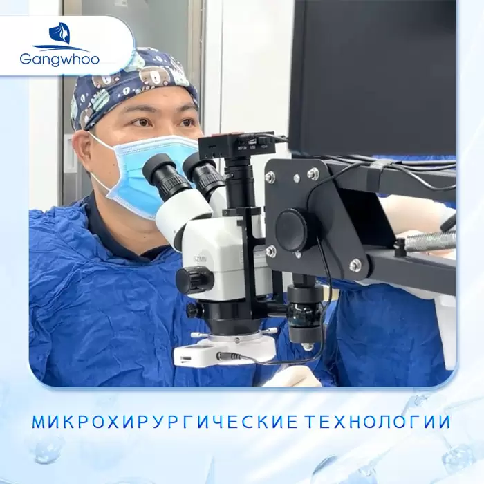 ru nang mui cau truc 9