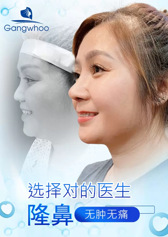 zh nang mui bang chi 9